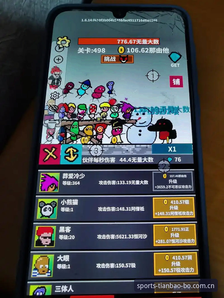 3个关键步骤掌握天宝博体育平台更新指南，新手也能轻松完成版本升级