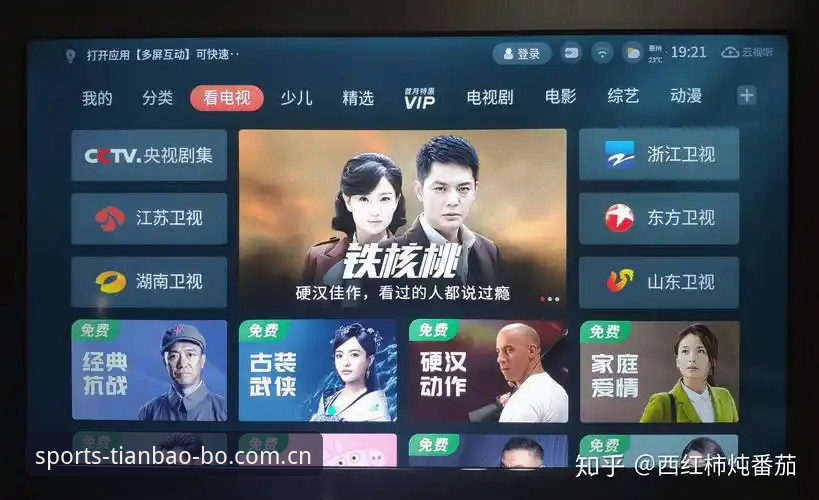 天宝博体育平台更新指南 天宝博体育平台更新指南全面解析:老用户带你从版本变迁看懂功能迭代