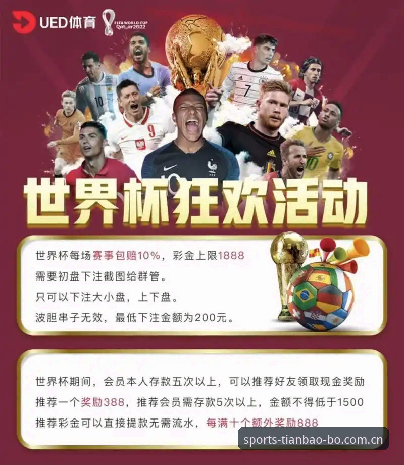 揭秘天宝博体育品牌认证博彩平台：新手必知的五大隐藏真相