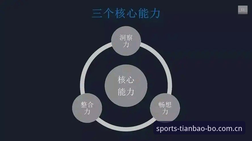 2026博彩品牌排行深度解析：天宝博体育平台趋势洞察