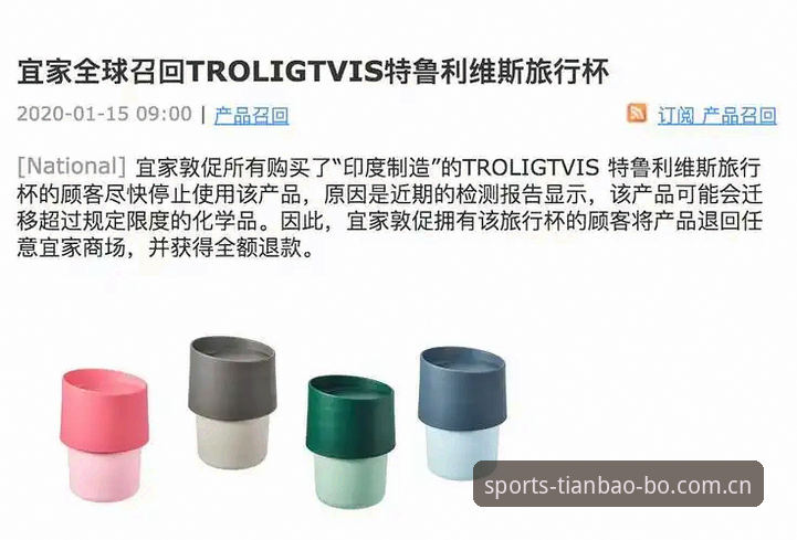 2026热门博彩品牌排行最新动态：天宝博体育平台口碑攻略深度解析